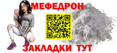 Альфа ПВП Старая Купавна