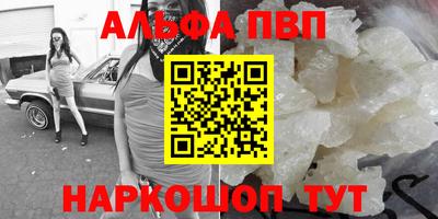 шишки Ставрополь