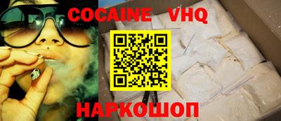 шишки Ставрополь