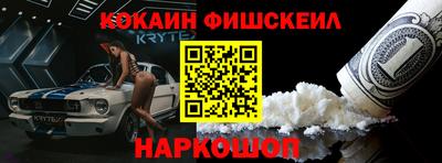 шишки Ставрополь