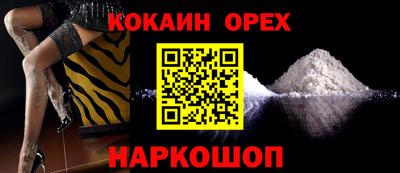 шишки Ставрополь