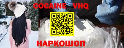шишки Ставрополь