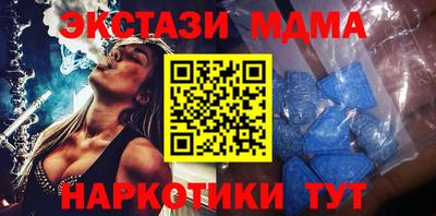 ECSTASY Среднеуральск