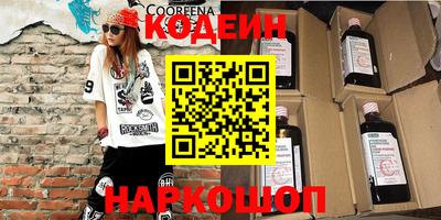 Альфа ПВП Старая Купавна