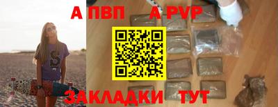 шишки Ставрополь