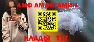 шишки Ставрополь