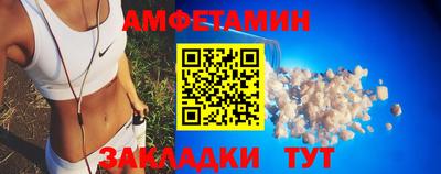 Альфа ПВП Старая Купавна
