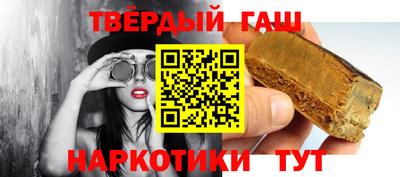 Альфа ПВП Старая Купавна