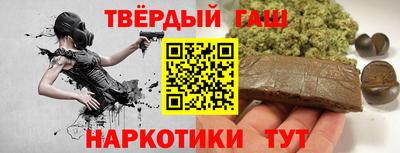 шишки Ставрополь