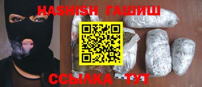 шишки Ставрополь