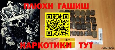 шишки Ставрополь