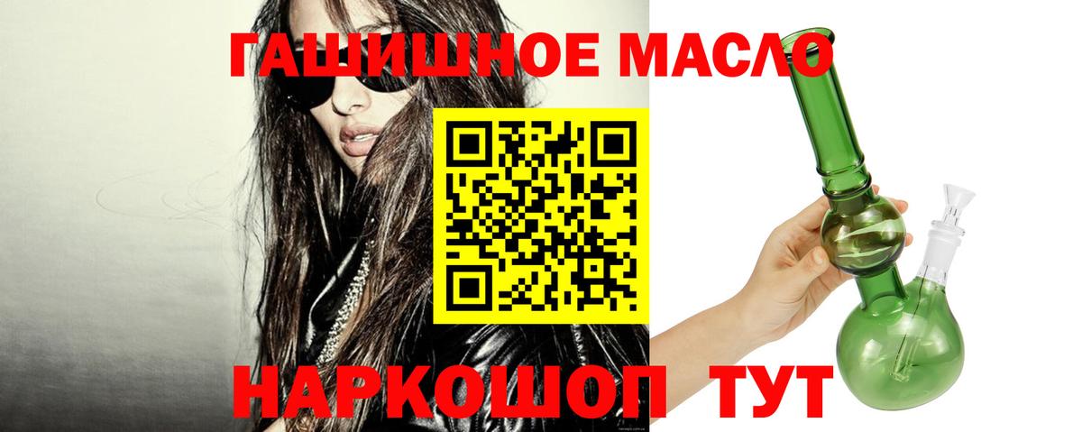 Курск  Дистиллят ТГК вейп  Вход с VPN 