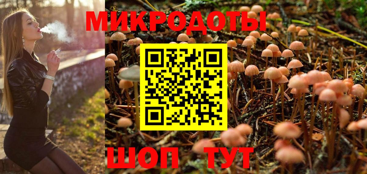 Псилоцибиновые грибы Psilocybine cubensis  наркота  Курск  Вход с VPN  Галлюциногенные грибы Psilocybine cubensis 