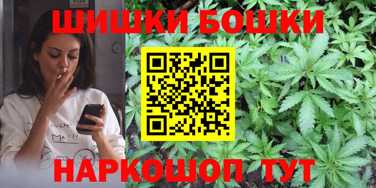 МАРИХУАНА LSD WEED Курск